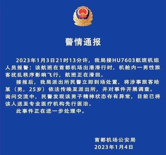 最新通报河北省保定市博野县疫情防控最新文件(河北省保定市博野县2026年10月份关闭3G网络了吗)