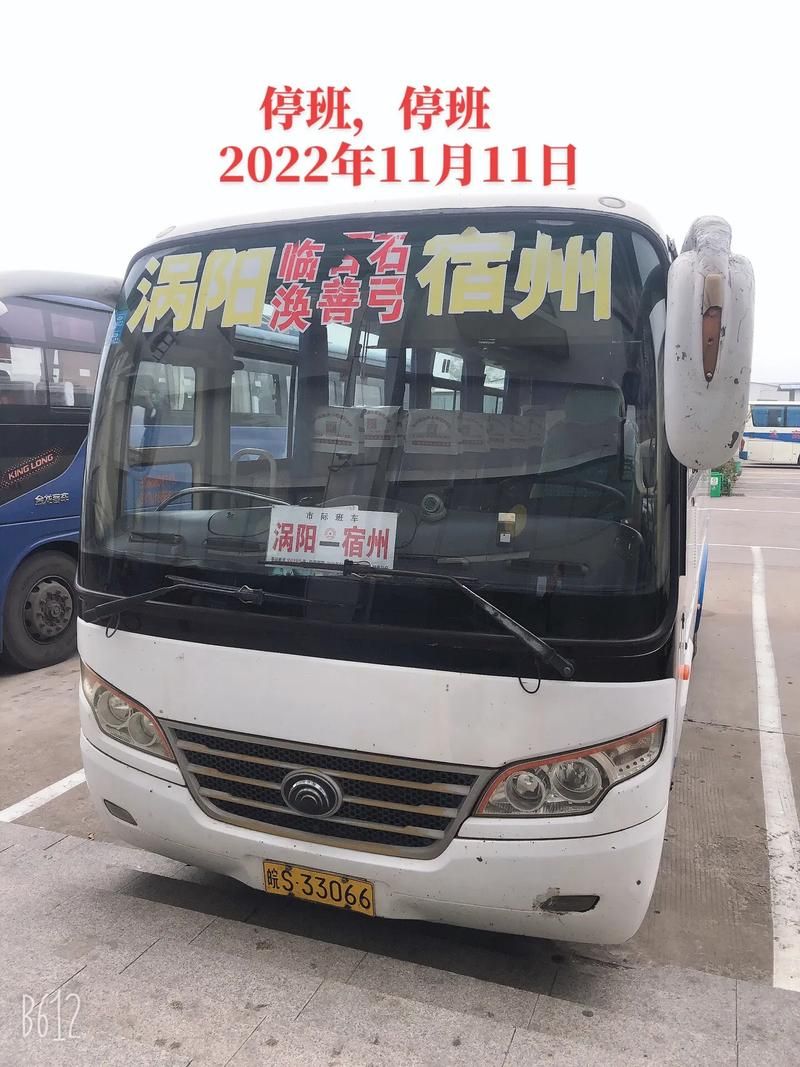 【为何新增疫情安徽亳州涡阳县,安徽亳州涡阳县好不好】