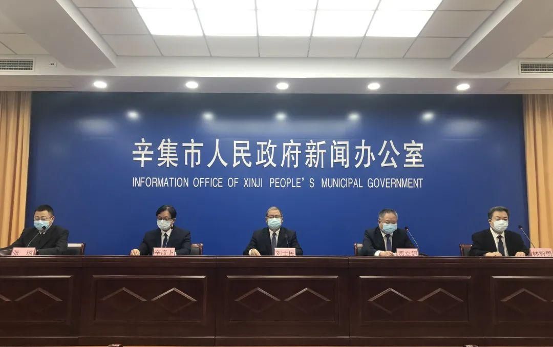 【近3天疫情最新通报辛集市_辛集市最新规划图】