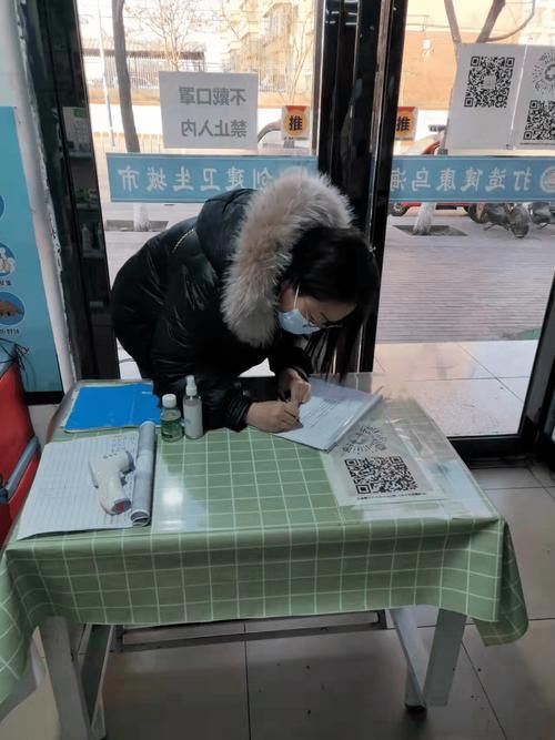 【今冬疫情最新通报乌达区,乌达区干部最新名单】