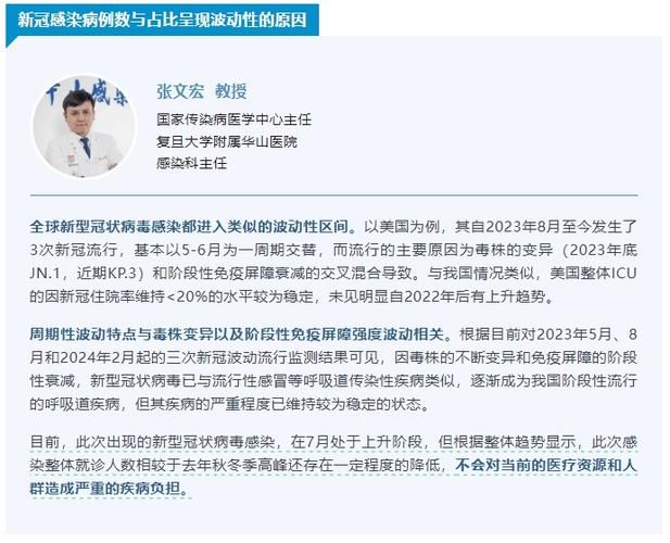 【近期疫情有望8月24日结束,2021年8月疫情情况】