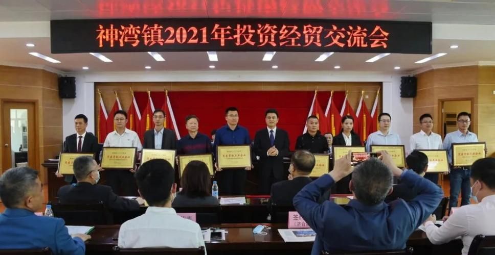 神湾镇疫情视频最新(神湾镇最新领导班子)