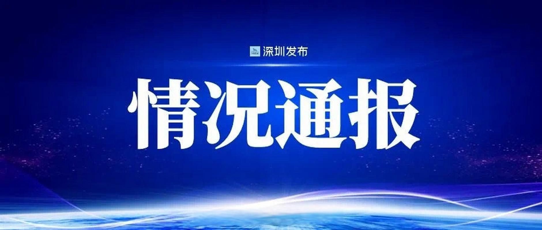 发现1名密接者!龙潭区_龙潭区最近抓了哪些人