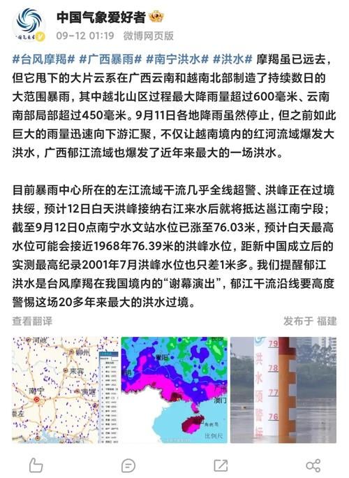 【青秀区地区有没有发现疫情,青秀区会有暴雨吗】