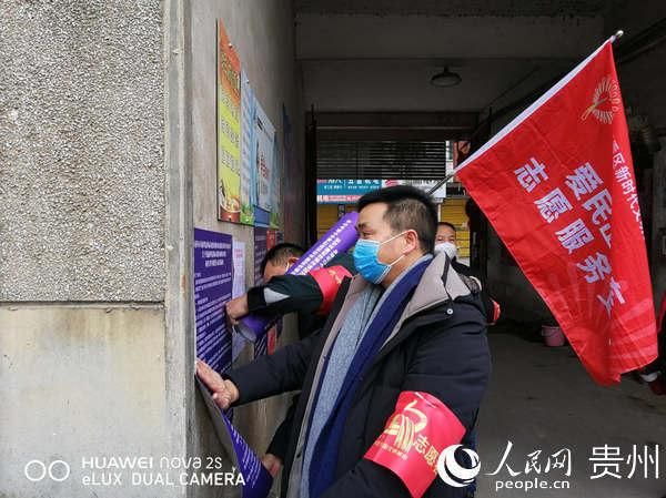 查找西秀区最新疫情_西秀区被查人员名单