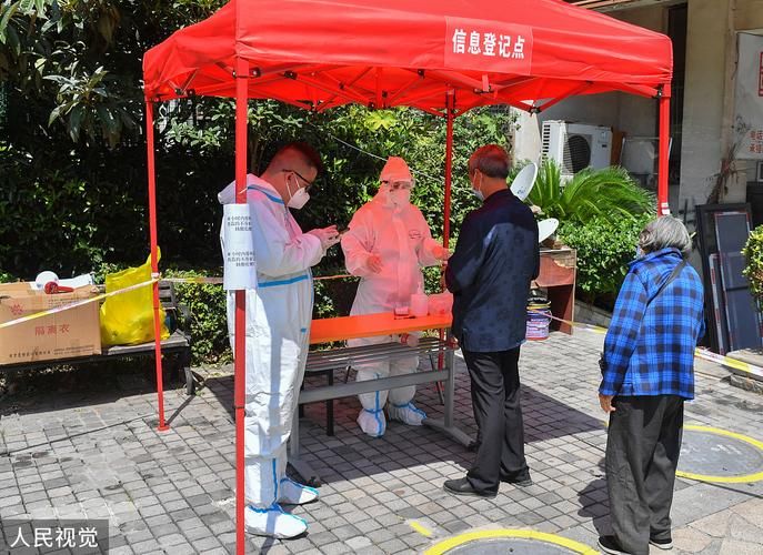  疫情防控中风险地区!贵州黔南布依族苗族自治州荔波县:贵州省黔南布依族苗族自治州荔波县拉交村姚树敏