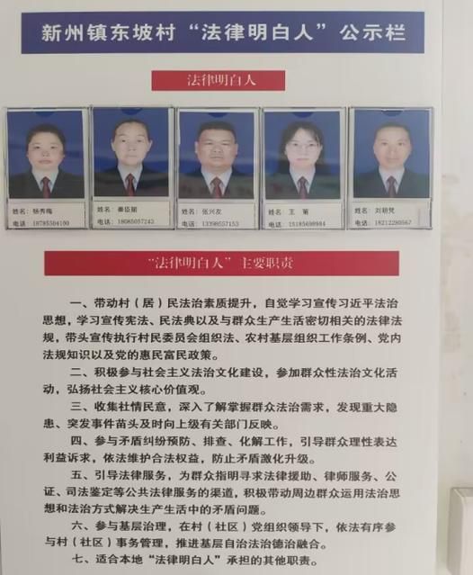 【新州镇几个地区有疫情发生,新州镇有几个村】