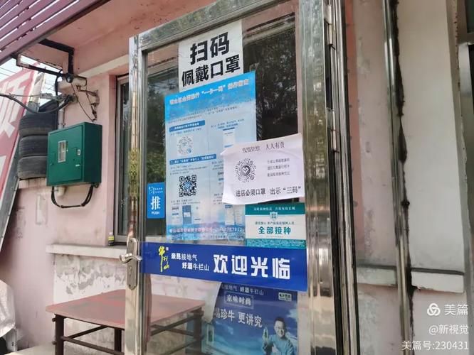 【辽宁省本溪市明山区疫情分布图最新,辽宁省本溪市明山区派出所】
