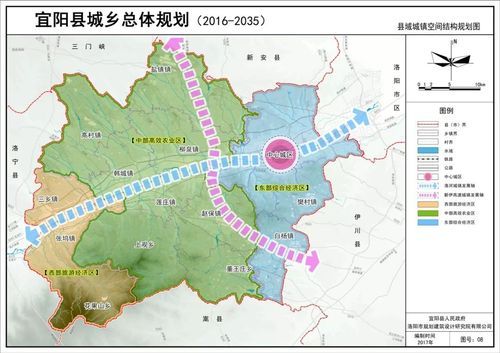 宜阳县封城标准最新公布/宜阳县城区最新规划图