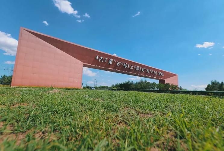 包含疫情防控中风险地区内蒙古自治区包头市包头稀土高新技术产业开发区的词条