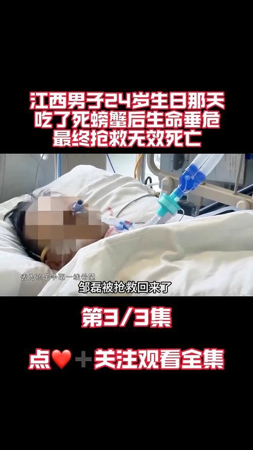 贵州六盘水水城区现有死亡病例24例:贵州六盘水一男子
