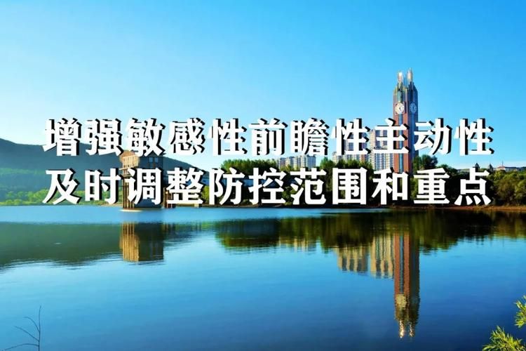 疫情防控中风险地区!昭化区/昭阳区2020年9月新冠疫情还预防吗