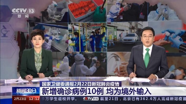 云南省玉溪市近期新增9例涉9省输入病例/云南省玉溪市新平县因支援武汉新冠的人名