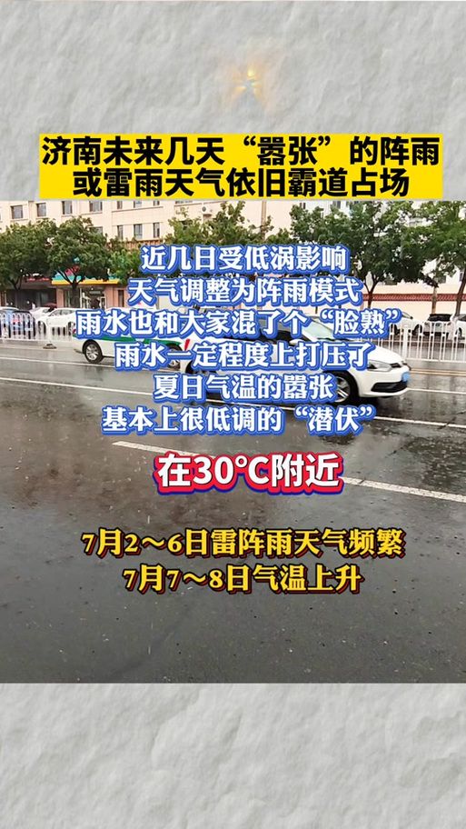 江苏徐州云龙区为何新增疫情(江苏徐州云龙区新城区天气)