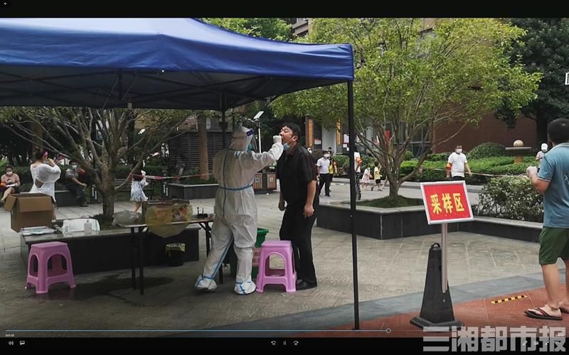 疫情分布图最新湖南省张家界市永定区/湖南省张家界市永定区医保局电话