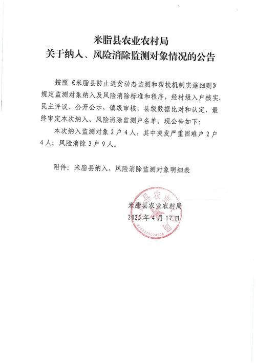 黔江区疫情怎么查风险地区/黔江区自然灾害普查报告