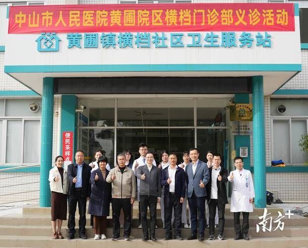 疫情黄圃镇最新通知:黄圃镇最新消息