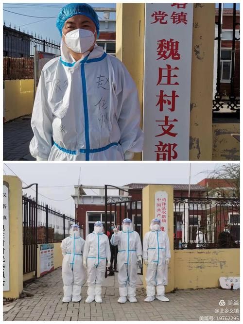 【河北邯郸成安县新增疫情关注,河北邯郸成安县成安镇】