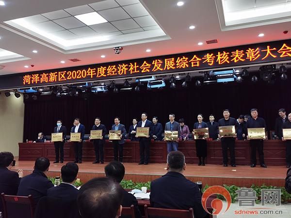 疫情菏泽高新技术开发区最新通知_菏泽高新区2020年规划