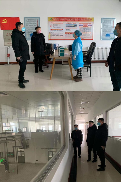 疫情黑龙江齐齐哈尔碾子山区最新通知_黑龙江省齐齐哈尔市碾子山区医保电话