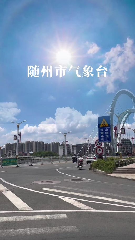 【湖北随州近期本土确诊病例通报,湖北随州近15天天气预报】