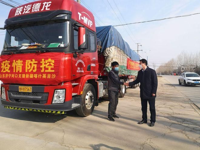 疫情公告英吉沙县最新/英吉沙县最新领导班子成员名单