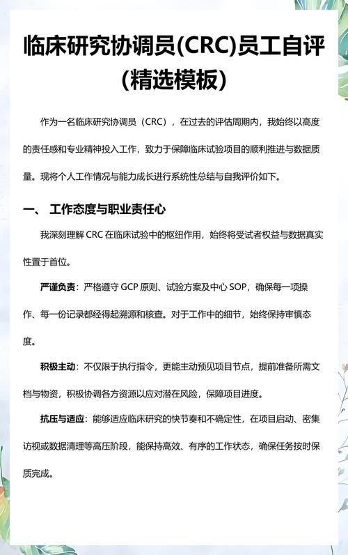【西藏自治区拉萨城关区最新疫情临床_西藏临床协调员招聘】