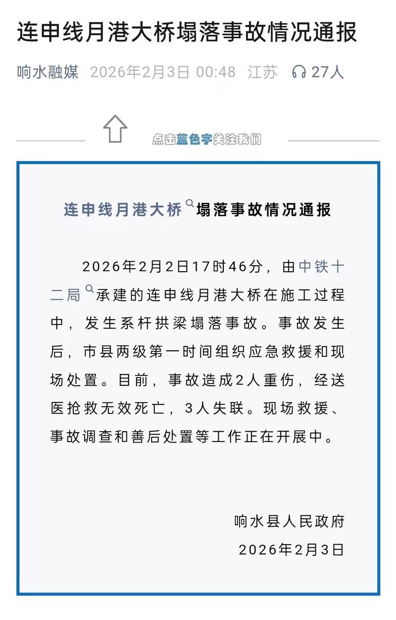 【发现1名密接者!泗水县_泗水县突发环境事件预案】