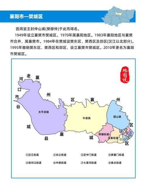 近2天疫情最新通报湖北省襄阳市樊城区:湖北省襄阳 市樊城区批发衣服