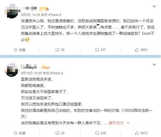 近期疫情有望昨日结束:近期疫情与吃鸡有关系吗