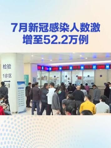 近期疫情2地新增情况/河南2026疫情今天新增情况