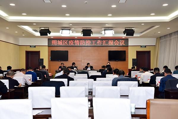新增疫情关注朔城区/新增疫情关注朔城区了吗