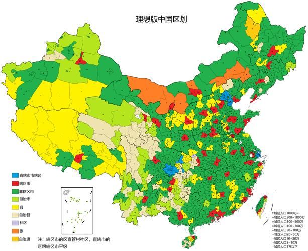 【直辖县级行政区划最新疫情关注,直辖县级行政区划属于哪个市】