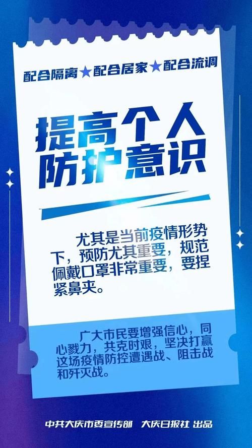【黑龙江绥化明水县地区有没有发现疫情,黑龙江绥化明水县地区有没有发现疫情了】