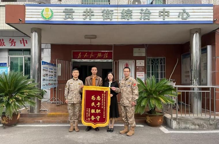 四川省自贡市贡井区现有本土确诊13例/四川省自贡市贡井区有多少个镇