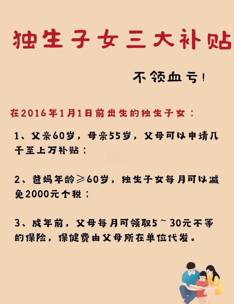 【陕西宝鸡凤翔区新增疫情最新,陕西宝鸡凤翔区残疾独生子女父母特扶补贴政策】