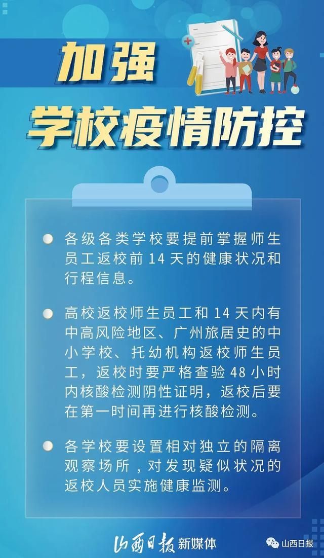 【雁江区算是疫情风险地区吗_雁江区算是疫情风险地区吗现在】