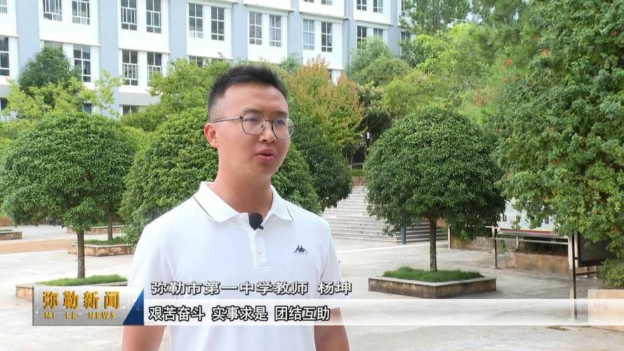 疫情最新报告弥勒市新闻/云南省红河州弥勒市新闻