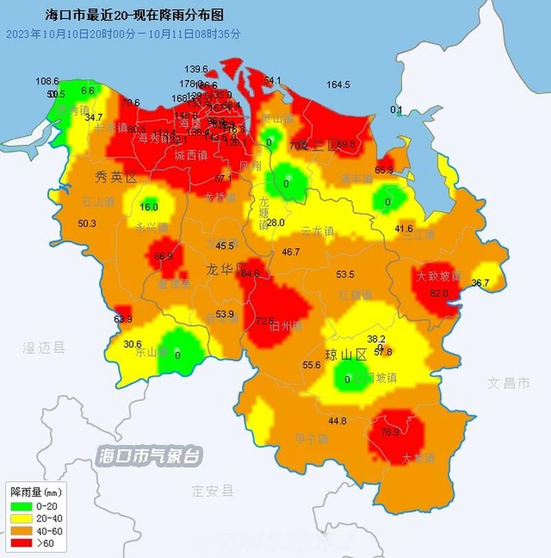 海南海口美兰区中高风险地区疫情(海南海口美兰区的天气情况)
