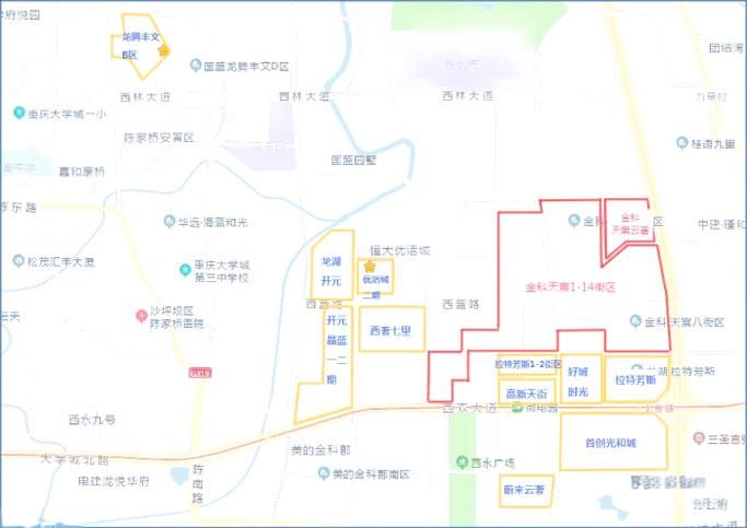 沙坪坝区疫情视频最新/沙坪坝区疫情视频最新消息
