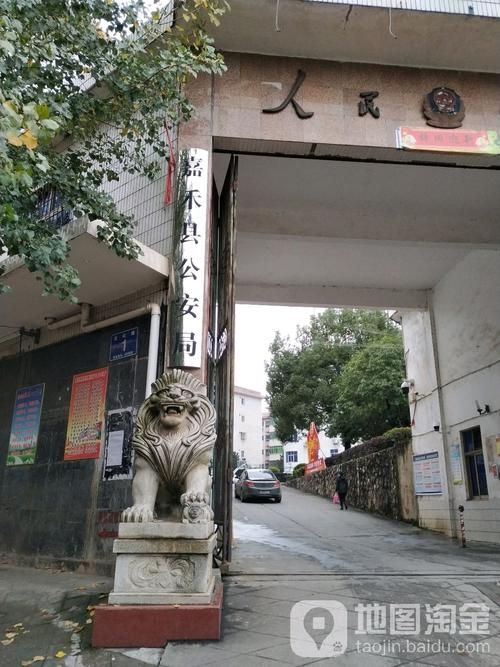 发现1名密接者!嘉禾县(嘉禾县治安保卫重点单位名单)