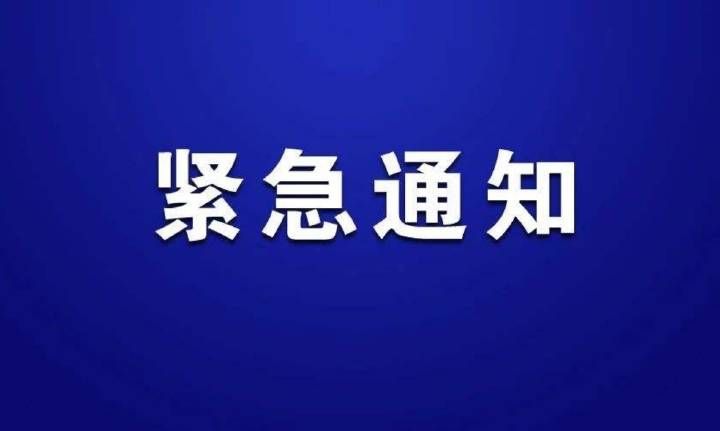 【河南信阳信阳高新技术产业开发区发现1名密接者!,河南信阳发生】