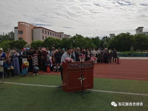 【贵德县疫情最新消疫情况_2026贵德县最新任命干部】