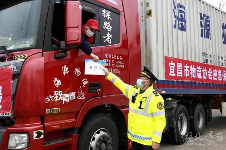 湖北宜昌远安县新增疫情最新/湖北宜昌远安县的退休金每月几号发