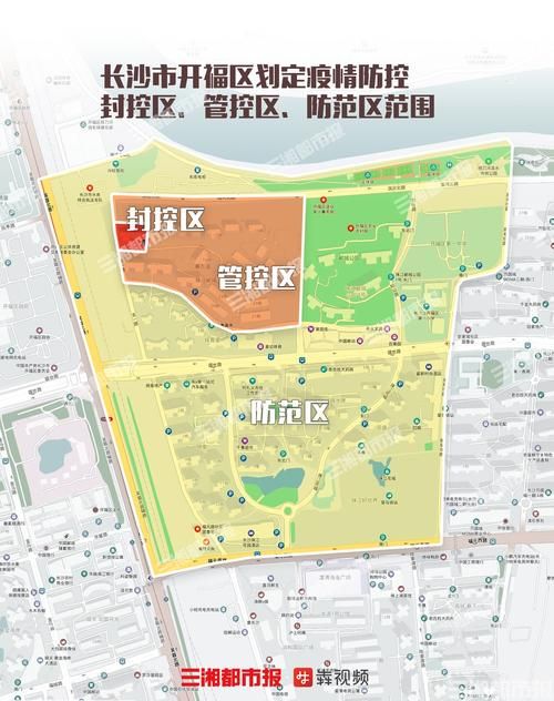 开福区疫情最新实数据/开福区今天比昨天热吗