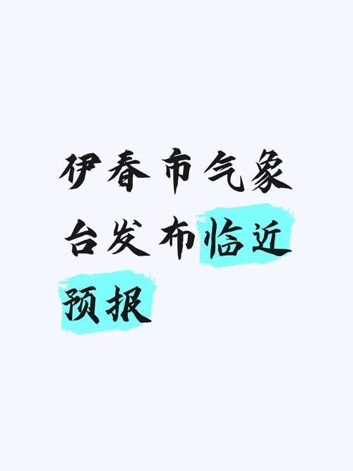 【黑龙江伊春乌翠区近6天新增死亡病例26例,黑龙江伊春乌翠区天气预报】