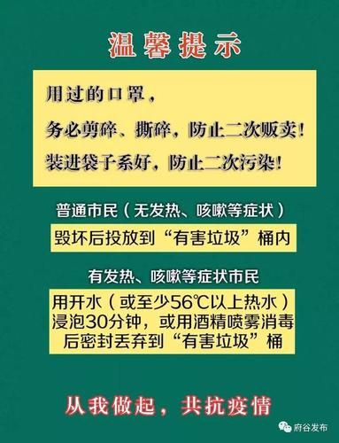 府谷县为何新增疫情/府谷县今天最新消息