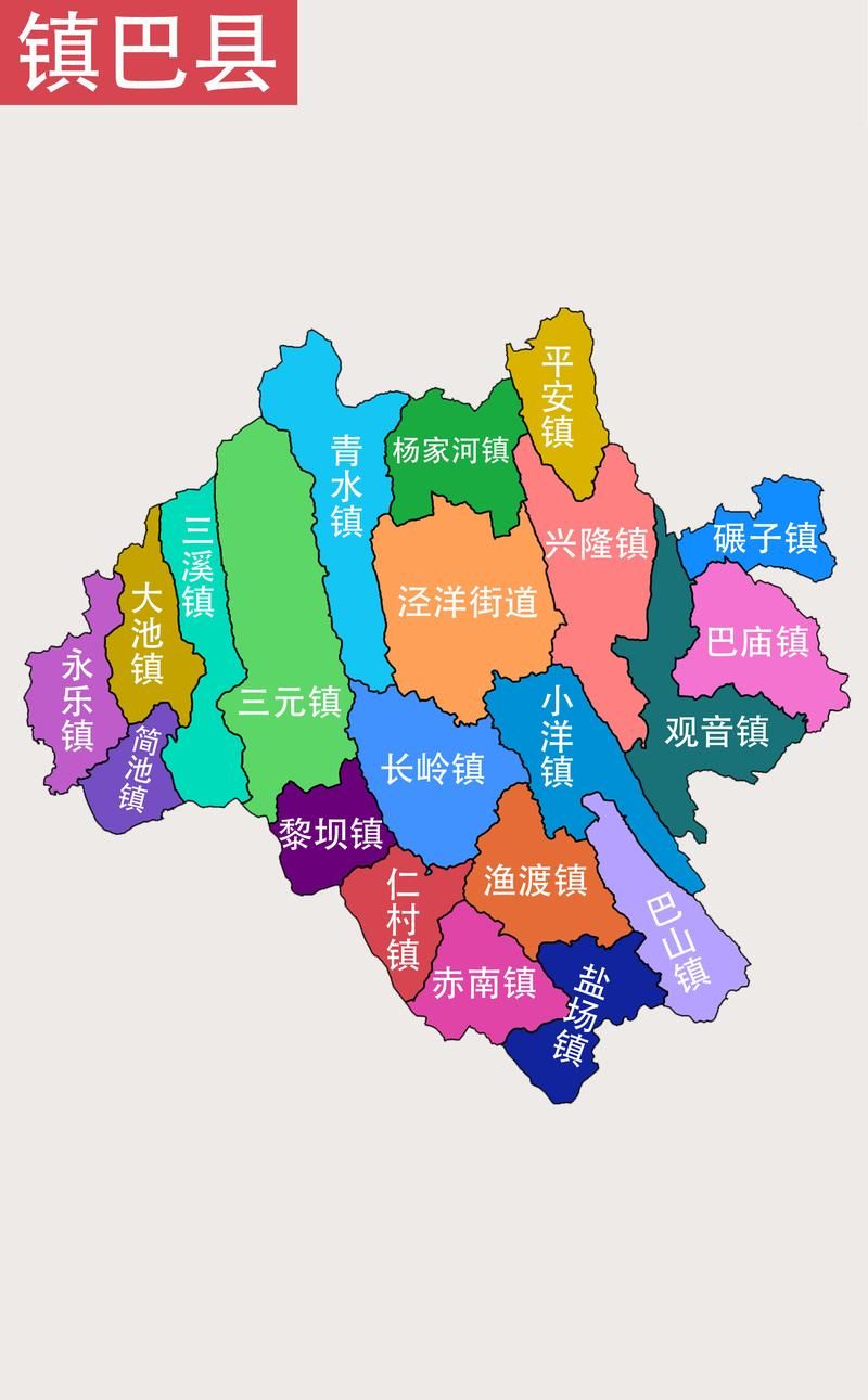 【镇巴县疫情最新实数据,镇巴县最新执行名单】