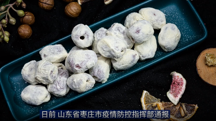 【山东省枣庄市疫情最新消疫情况_山东省疫情一线人员有效期】