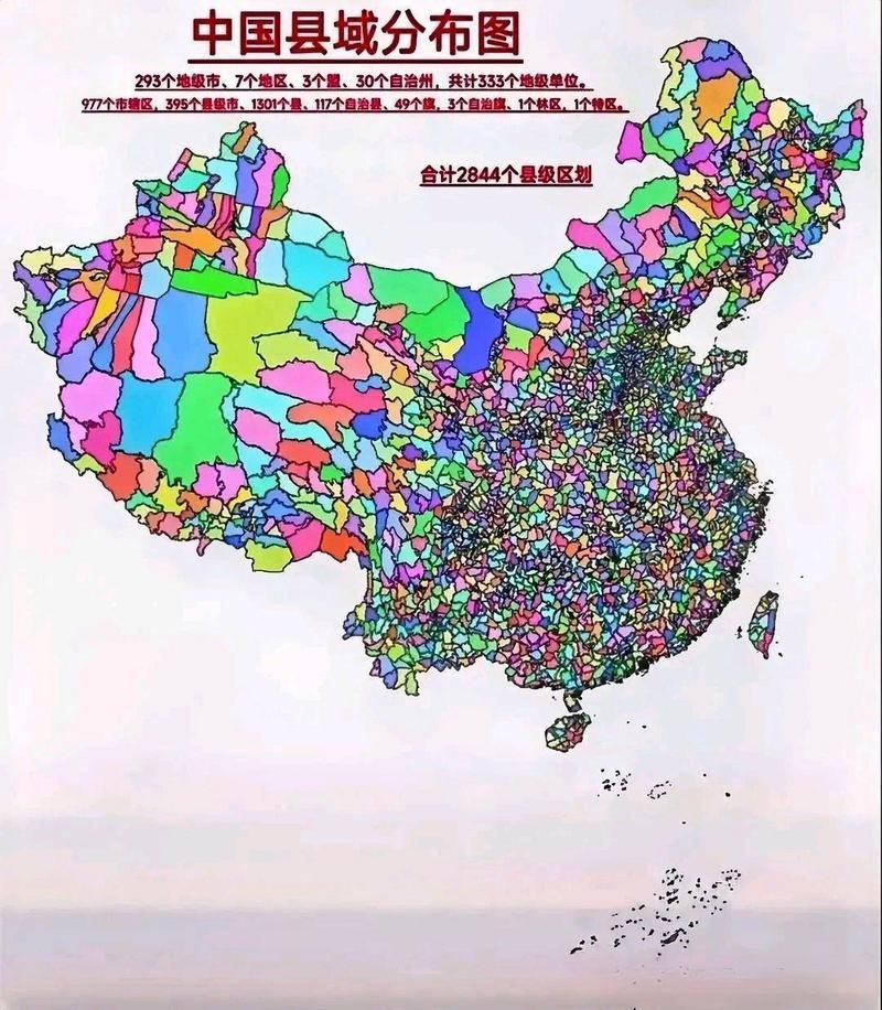 【直辖县级行政区划疫情地区分布,中国县级行政区划边界争议】